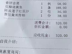 -那家小馆•北京菜•烤鸭(香山店)