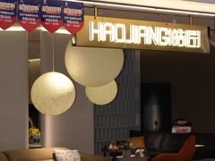 -欧亚达家居(古墩店)