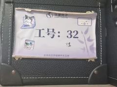 -华夏良子·足道SPA艾灸(金皇大厦店)