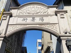 -川沙古镇-停车场