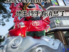 -水木锦堂·自助铁板烧(五道口购物中心店)