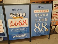 -晓粤·惹味粤菜(凯德乐峰广场店)