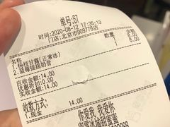 -蜜雪冰城(四惠东店)