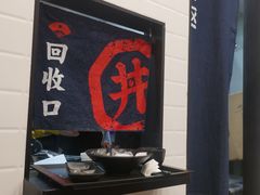 -町门烤肉拌饭专门店(哈西万达店)