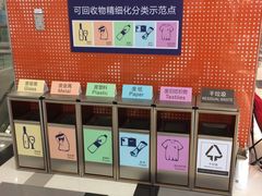 -五月花生活广场
