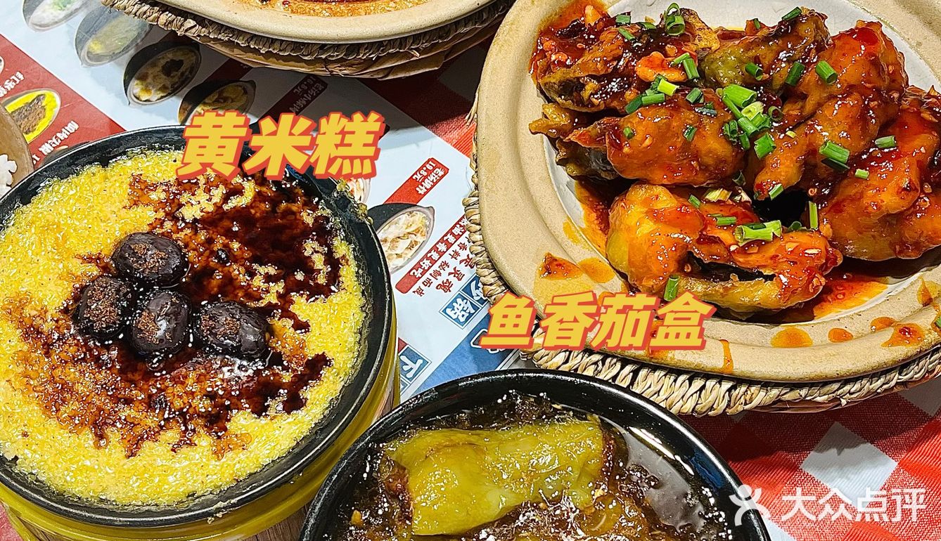 保定两人食！💰人均二三十，吃的饱饱的～