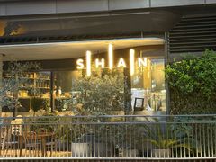 -SHAN山(前滩太古里店)