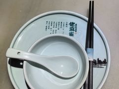 -佬麻雀·新湘菜(京基KK One店)