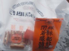 -嘉华鲜花饼·现烤(昆明老街店)