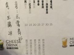 菜单-喜茶(深圳福田星河COCO Park店)