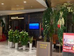 门面-虾佬圣汤·海鲜姿造(乐堤港店)