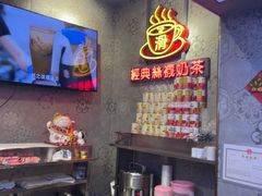 -港怀·香港地道小吃茶饮(京基100店)