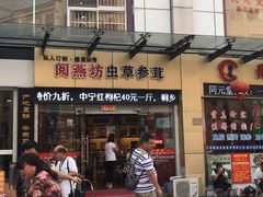 -粤海大药房(粤海广场店)