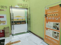 -小米熊儿童医院