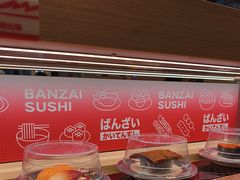 -万岁寿司(万国店)