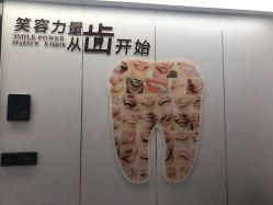 点击看大图 -Yestar宁波艺星整形医院