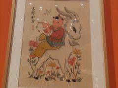 -北京工艺美术博物馆