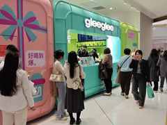 -gleeglee乐溢亦茶(合生汇店)