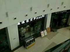 -沈阳HAI乐园