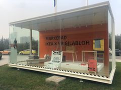 -宜家家居(西安未央商场店)