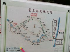 -京东石林峡风景区