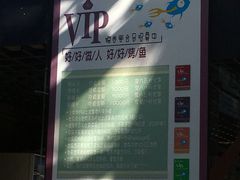 门面-锦尚阁烤鱼•天津菜(宣武门胡同店)