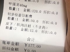 -宠福鑫动物医院·动物疾病诊疗中心(天通苑店)