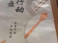 -阳阳中国饭(北京荟聚店)