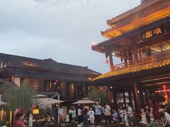 -濮园 · 四合院餐厅