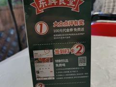 -东排食堂长沙小吃大排档(五一广场店)