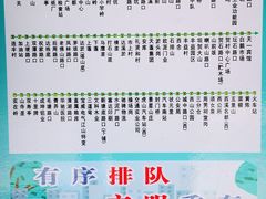 -江郎山风景名胜区