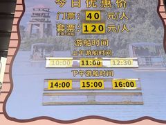 -大湾区中央湿地公园