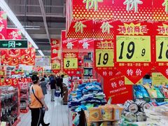 -大润发(康桥店)