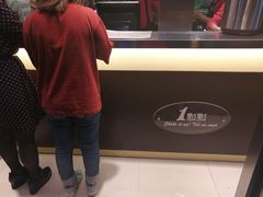-1点点(东泰禾店)