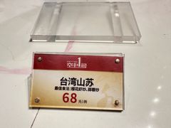 -南海渔村·空中一号