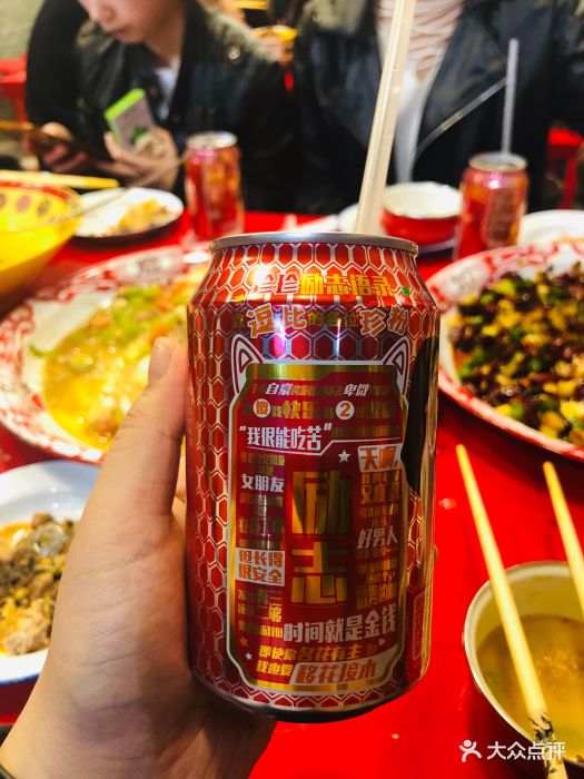 炒作大师·民间饭店(大世界商业广场店)珍珍荔枝汽水图片