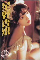点击看大图 -持熹光年写真体验馆