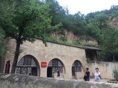 -延安杨家岭革命旧址