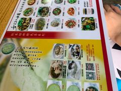 -人和水上飘(第一家店)