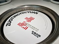 -左庭右院鲜牛肉火锅(南通CBD大有境店)