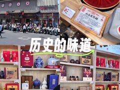 -益源庆