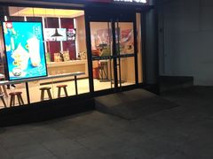 门面-永和大王(华侨城店)