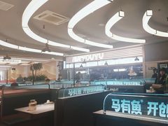 -马有鱼·馕坑烤全鱼(美美2店)