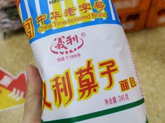 -百年义利(古城北路店)