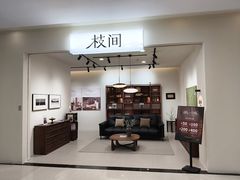 -红星美凯龙(上海沪南店)