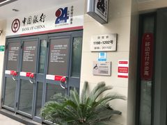 -中国银行(上海市顾戴路支行)