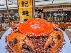 -喜记避风塘炒辣蟹(旗舰店)