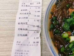 -新丰小吃(中山中路分店)