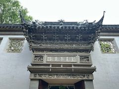-东山雕花楼