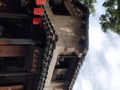-秦园惠山豆腐花(惠山古镇店)